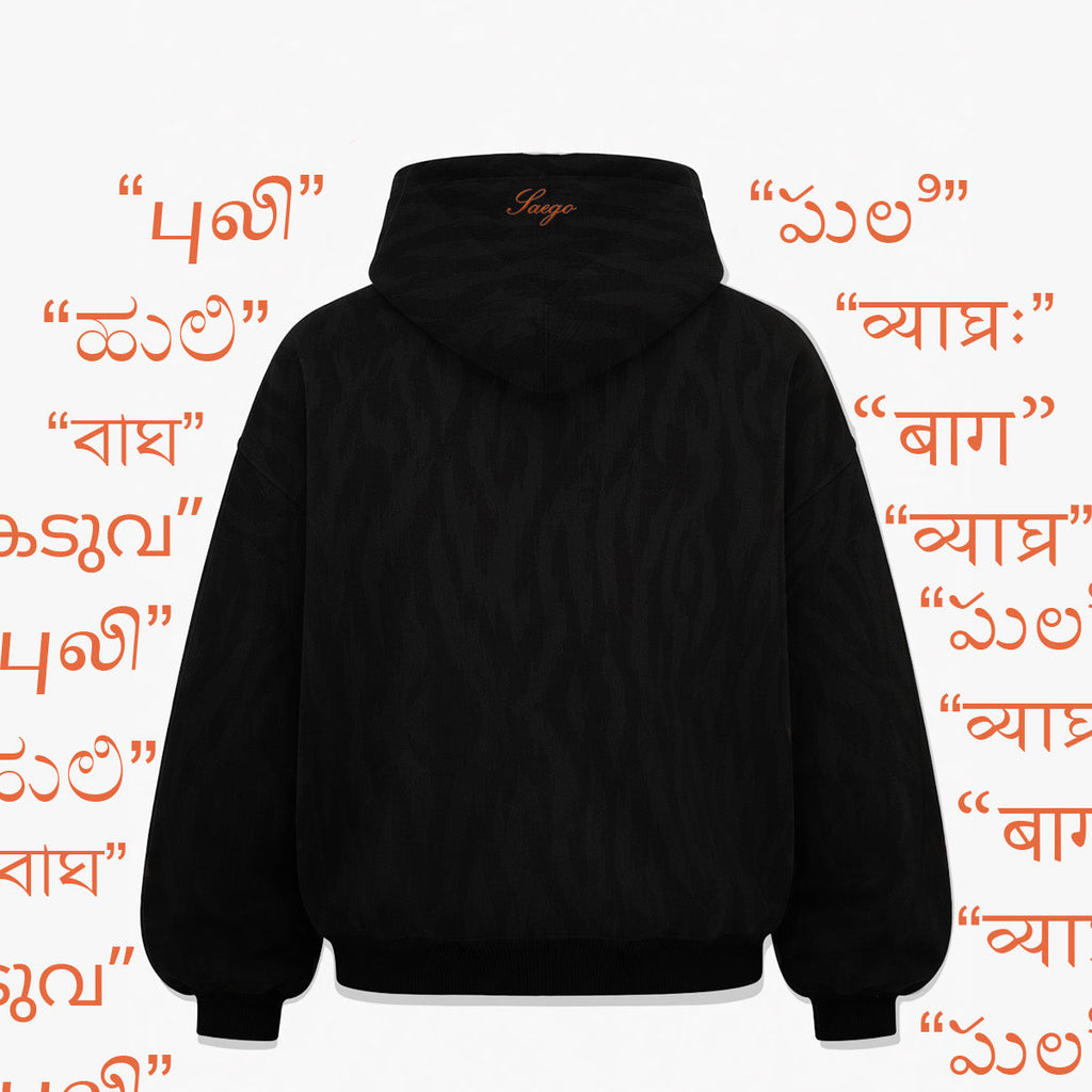 Tiger Hoodie