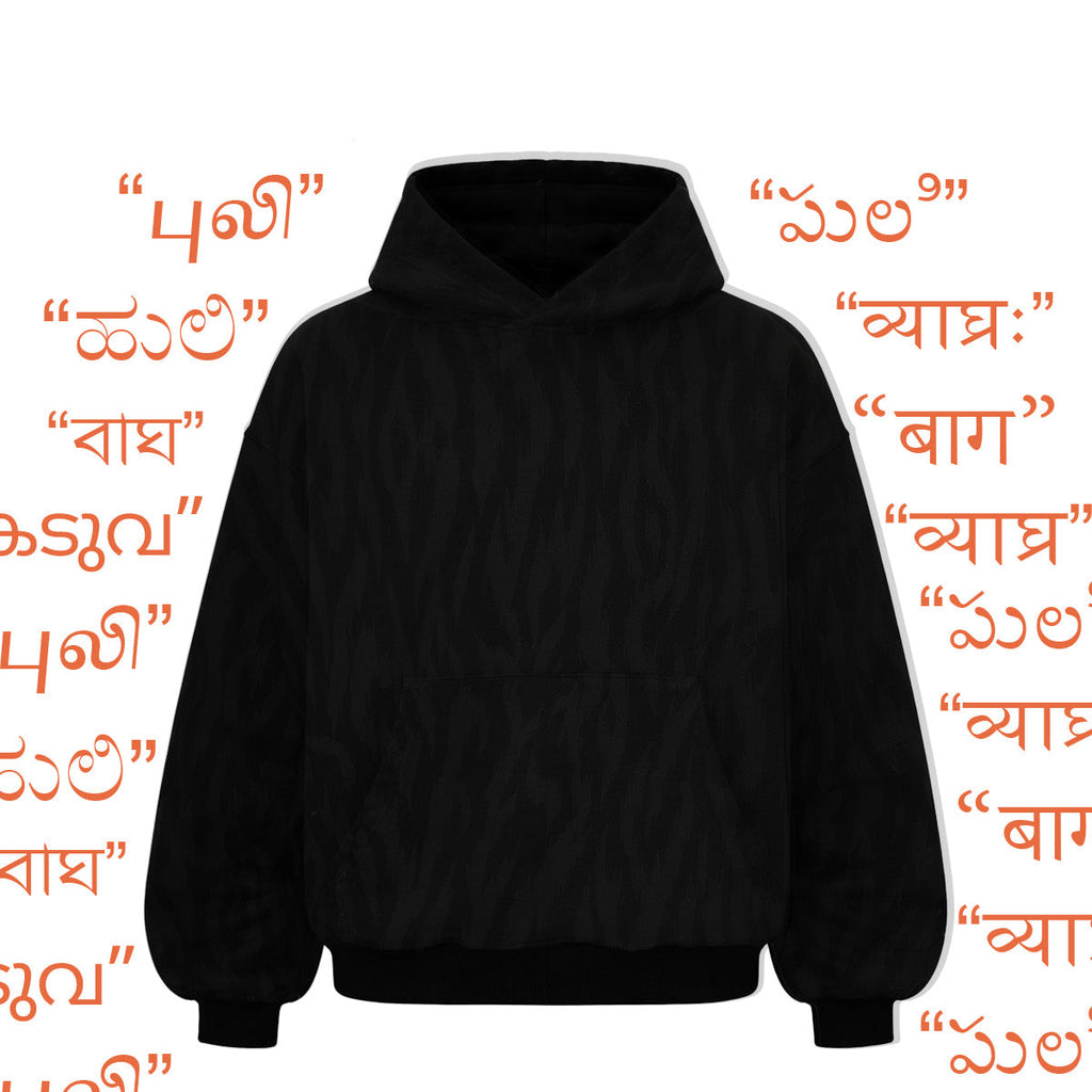 Tiger Hoodie