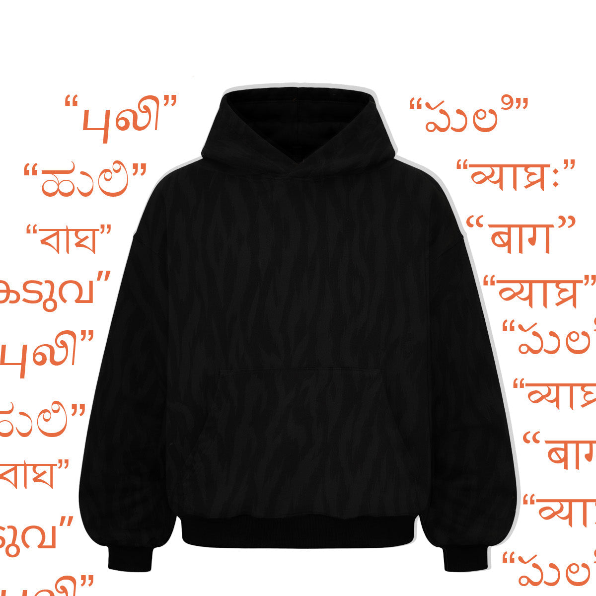 Tiger Hoodie