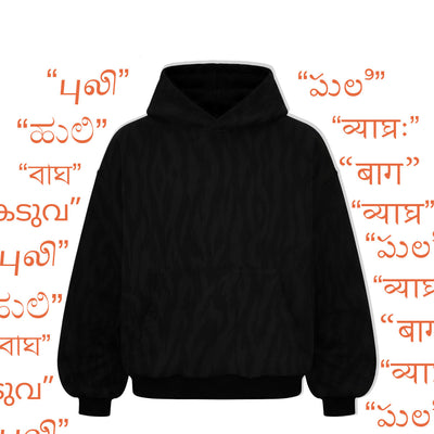 Tiger Hoodie