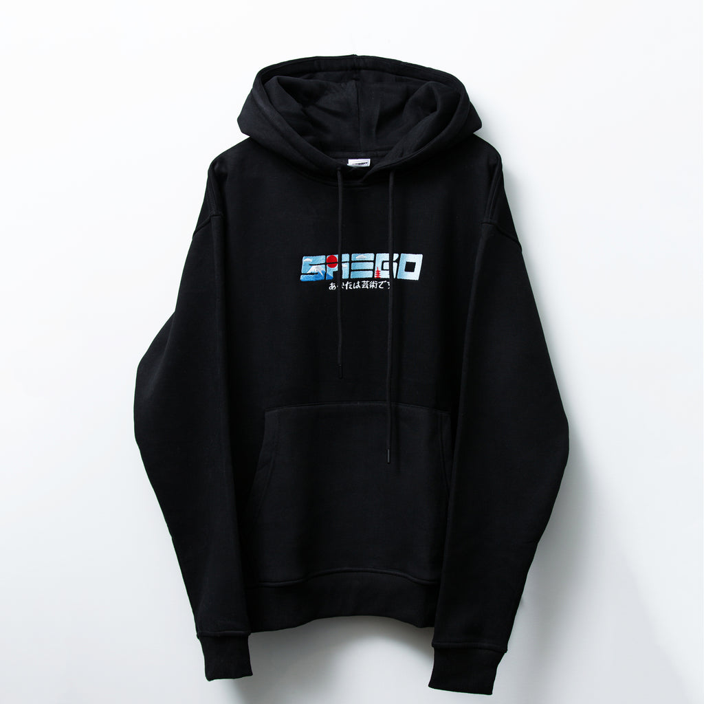 Fuji Black Essential Hoodie
