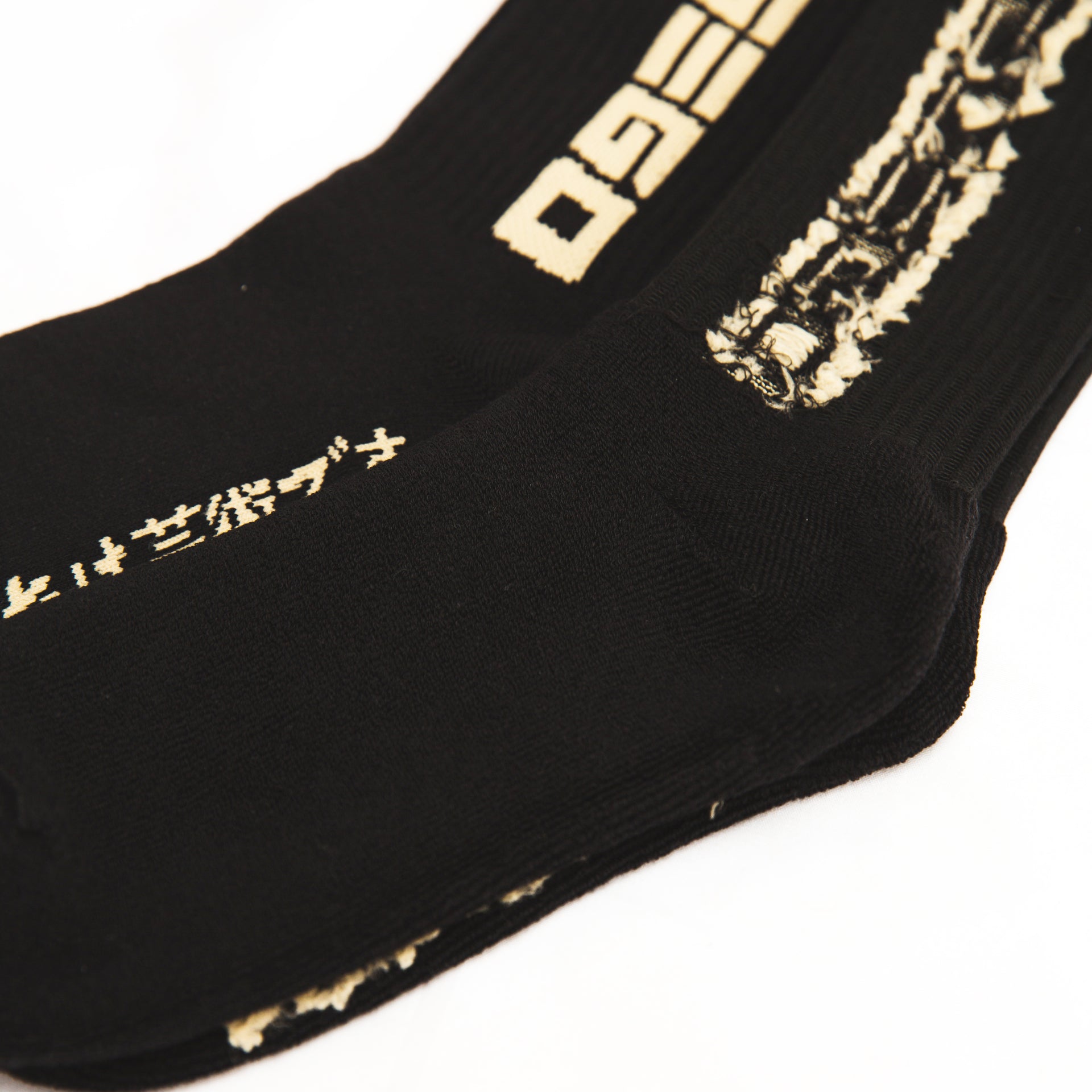 Saego Socks