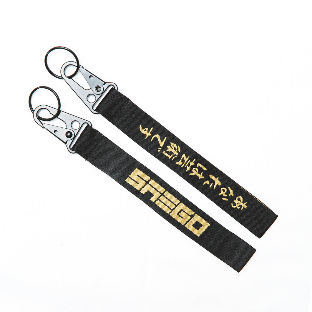 Saego Lanyard