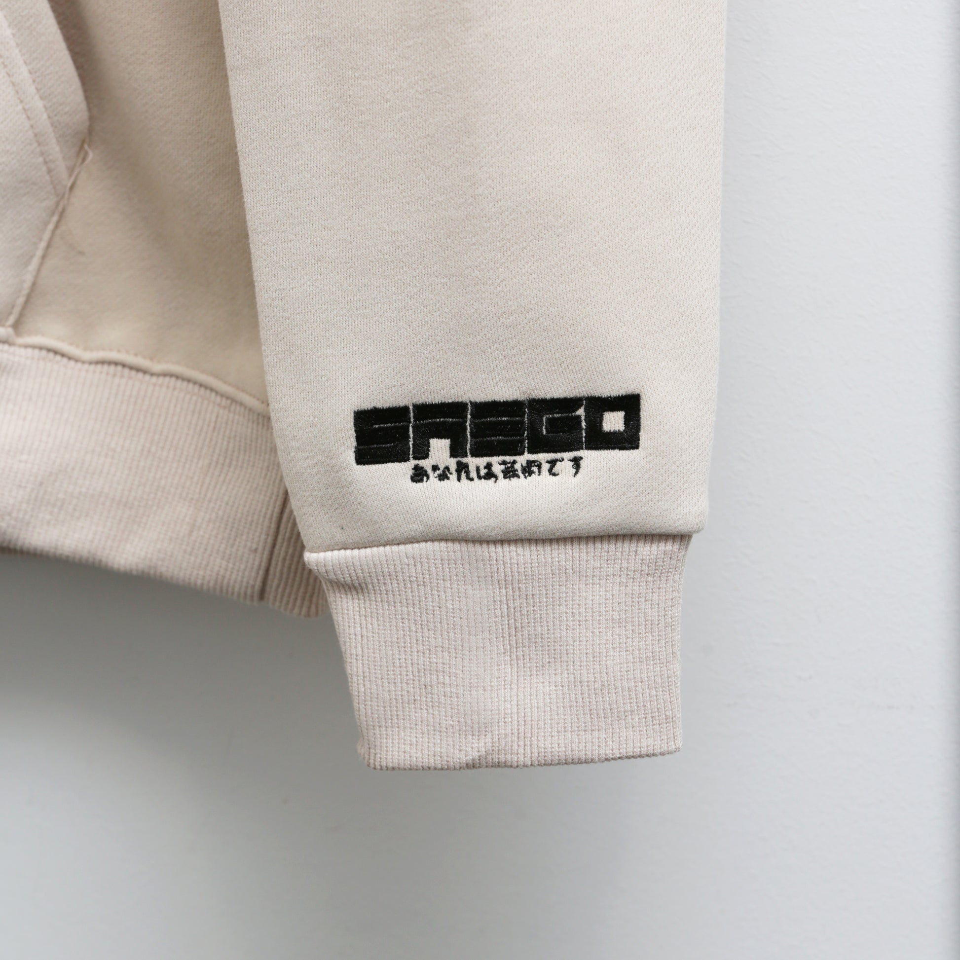 Suki Hoodie